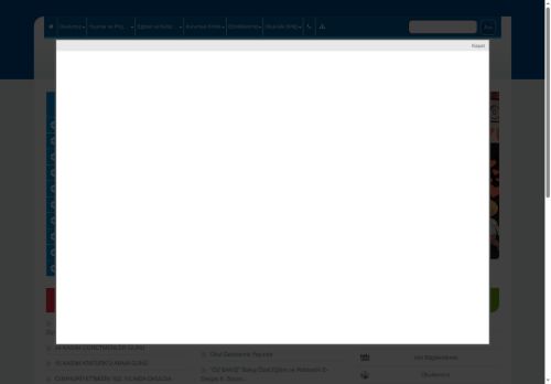 General İzzettin Çalışlar İlkokulu - İZMİR / BORNOVA