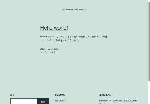 Just another WordPress site