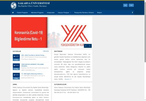 Sakarya Üniversitesi | DIŞ İLİŞKİLER OFİSİ ( Farabi, Mevlana) | ECSTLabel