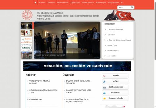 Şehit Er Serhat Şanlı Ticaret Mesleki ve Teknik Anadolu Lisesi - ARDAHAN / MERKEZ